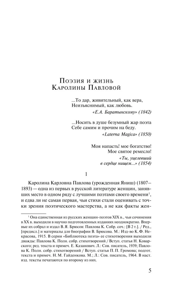 Светлолунный сад